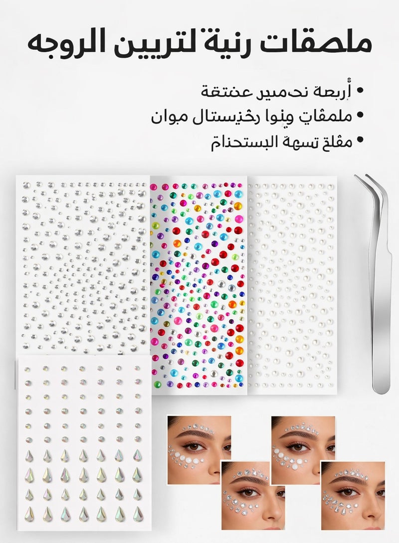 Face Gems Stickers Set (4 Sheets), Self-Adhesive Rhinestones & Pearl Stickers for Face, Eyes & Hair, No-Glue Festival Makeup Face Jewels - Image 1